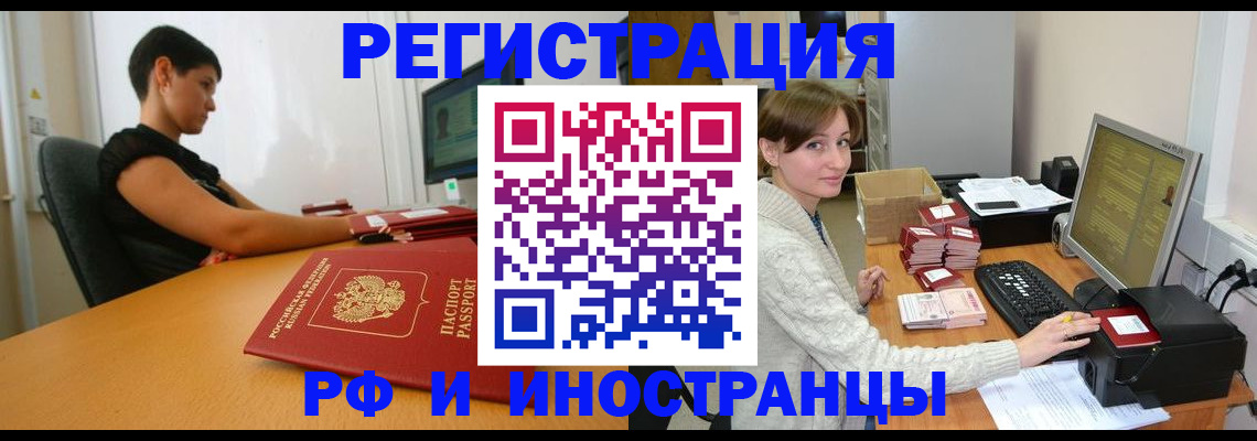 регистрация для дет. сада в Сорске