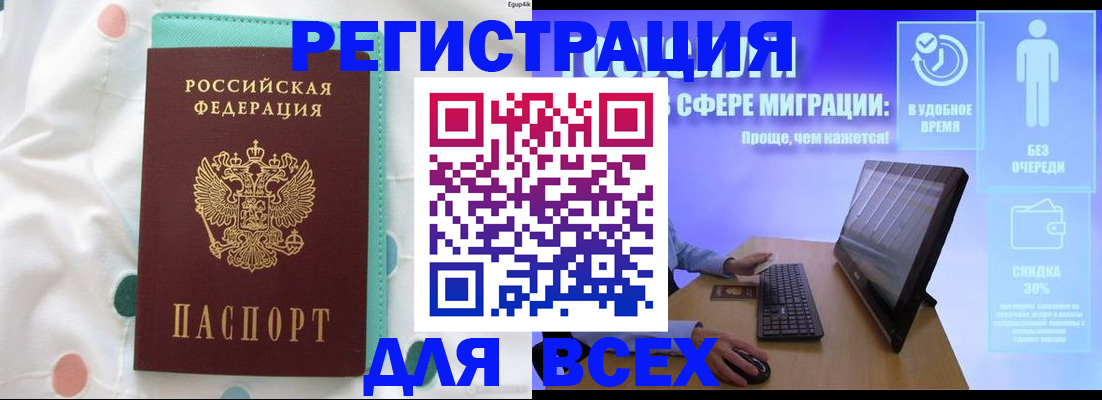 пропишу в квартире в Сорске