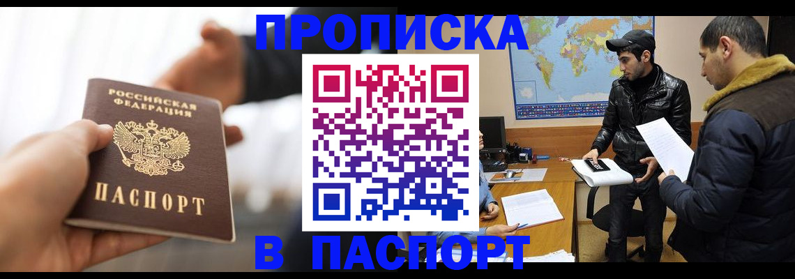 найти адрес прописки в Сорске